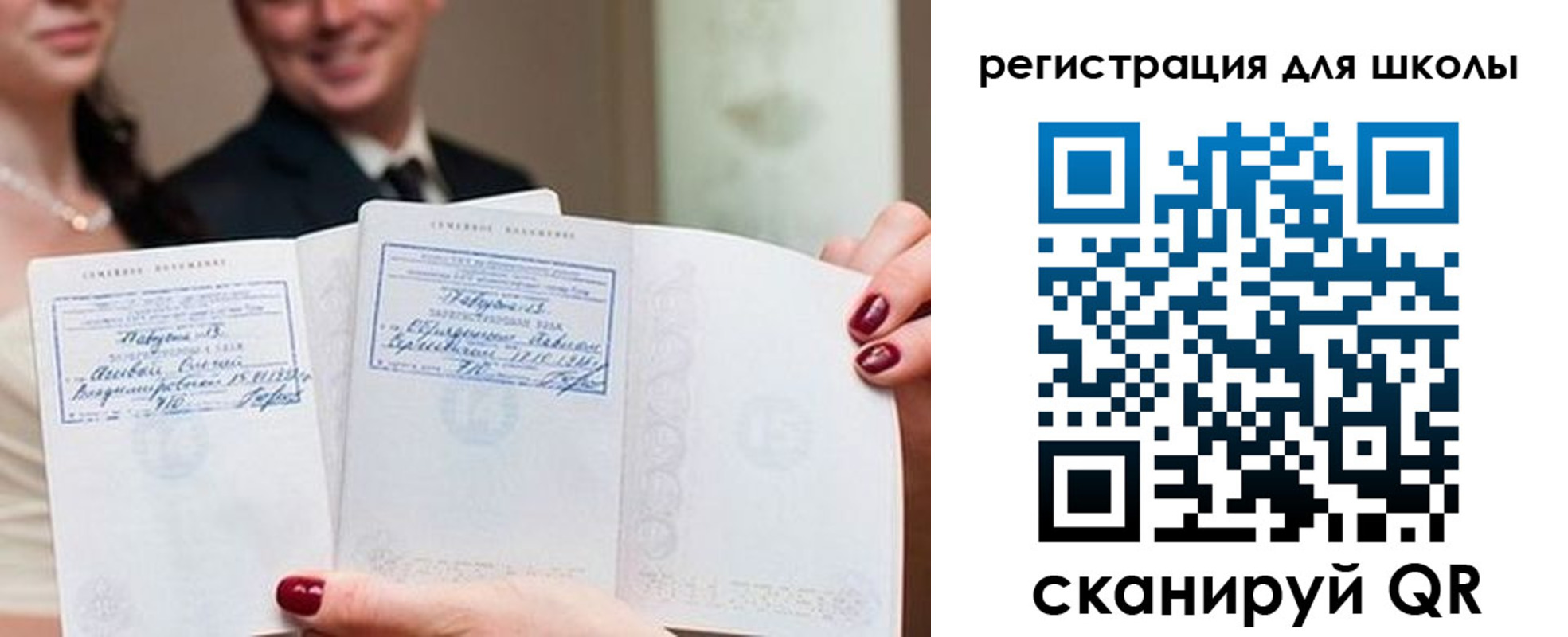 временная регистрация 2025 в Бугульме