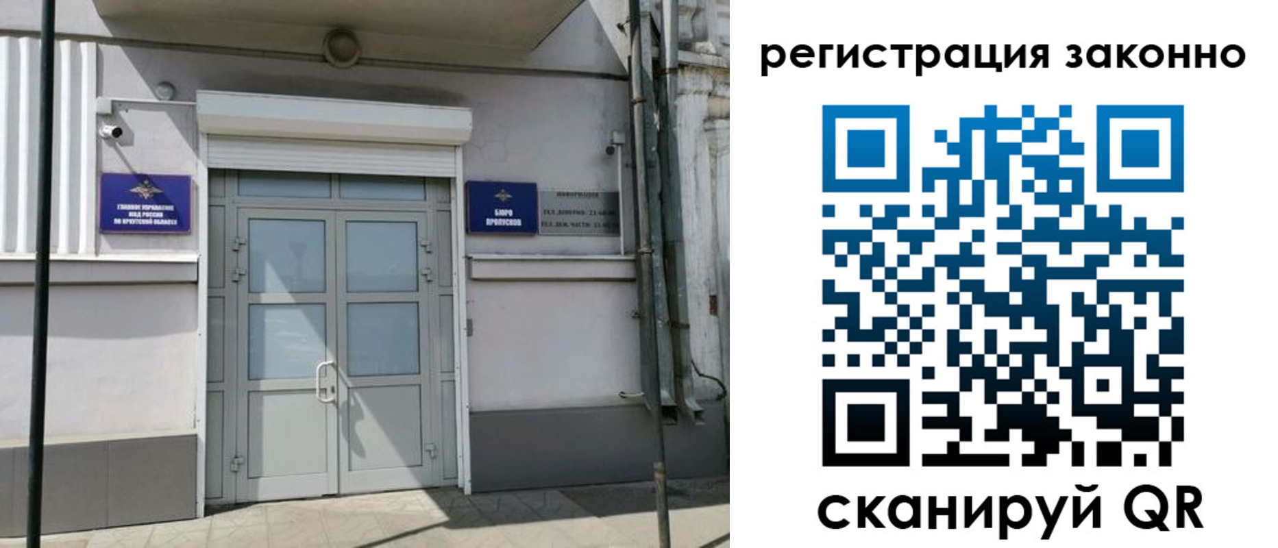 временная регистрация адрес в Бугульме