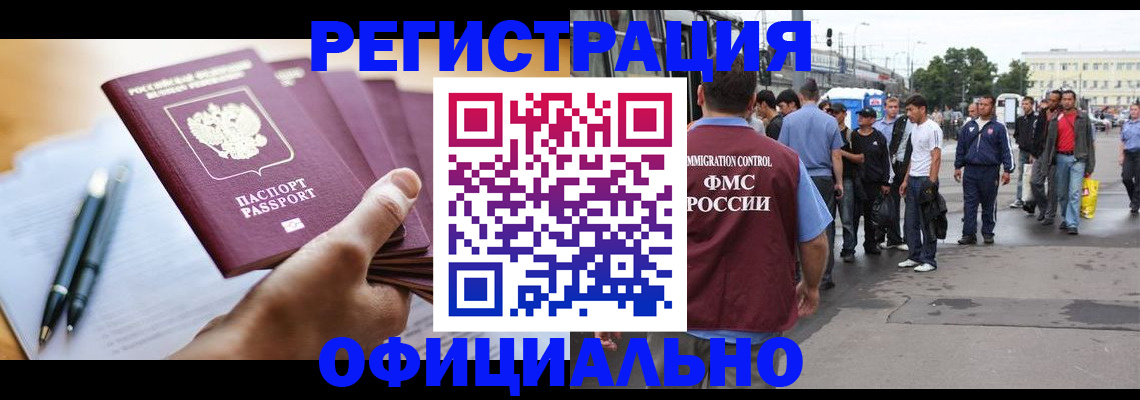 прописка поиск в Бугульме