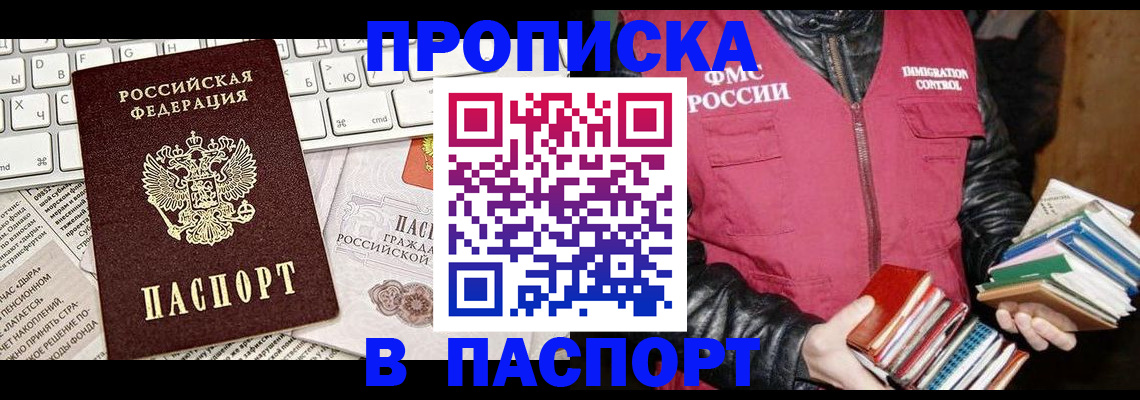 временная регистрация госуслуги в Бугульме