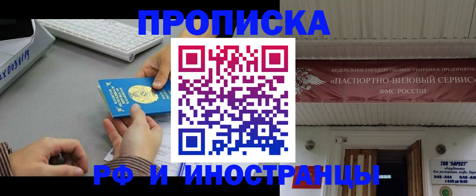 регистрация для дет. сада в Бугульме