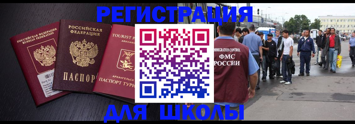 пропишу в квартире в Бугульме