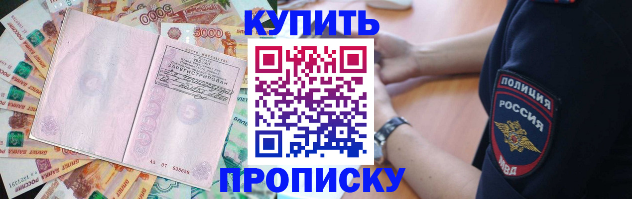 временная регистрация поиск в Бугульме